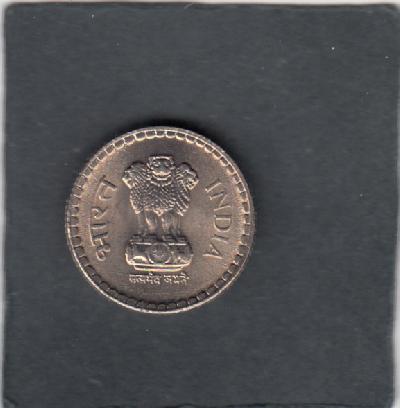 Beschrijving: 5 Rupees